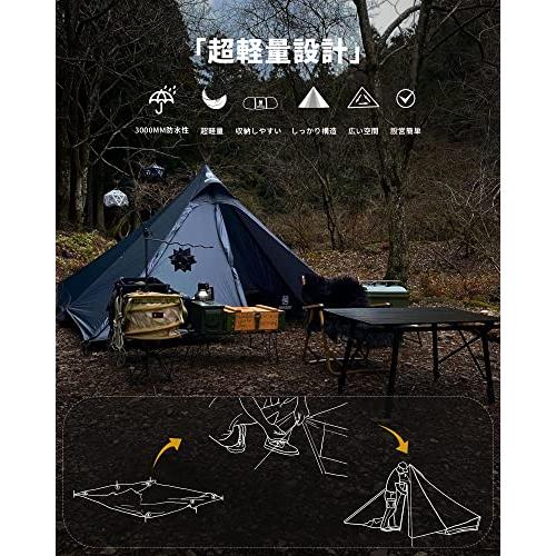 OneTigris TETRAピラミッドテント ワンポールテント ソロテント