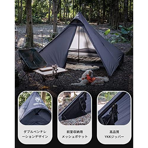 OneTigris TETRAピラミッドテント ワンポールテント ソロテント