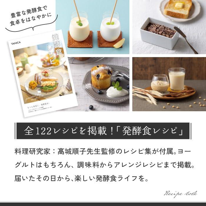 TANICA ヨーグルトメーカー HARIOガラス容器1個セット ヨーグルティア Amazon | TANICA ヨーグルティアS ガラス容器セット (ブルー