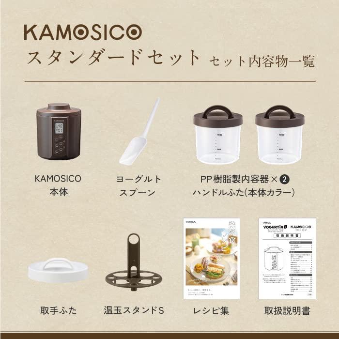 TANICA 新型 KAMOSICOカモシコ 温度調節25〜70℃ ・タイマー