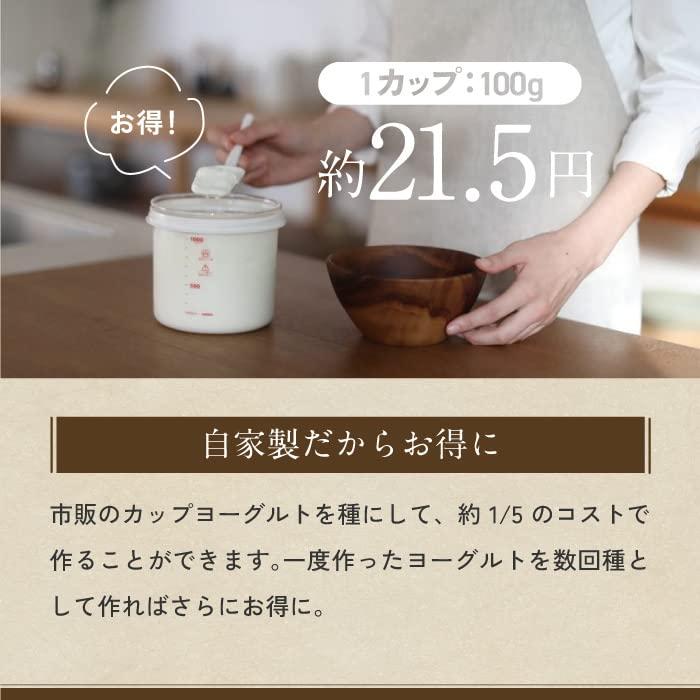 TANICA 新型 KAMOSICOカモシコ 温度調節25〜70℃ ・タイマー・ブザー付