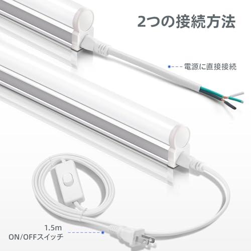LED蛍光灯 40W形 器具一体型 117cm 6500K 昼光色 2200ルー Amazon | 【スイッチ付器具一体型LED蛍光灯 40W形】長さ117cm