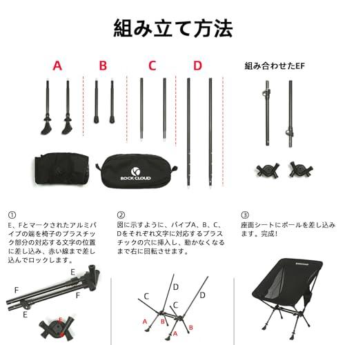 【特価セール】ROCK CLOUD アウトドアチェア トレッキングポール 2-i ROCK CLOUD アウトドアチェア トレッキングポール 2-in-1
