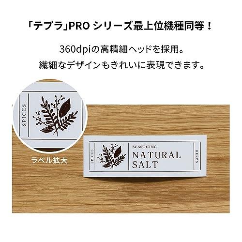 キングジムKingjim ラベルプリンター スマホ専用 テプラPRO MARK SR