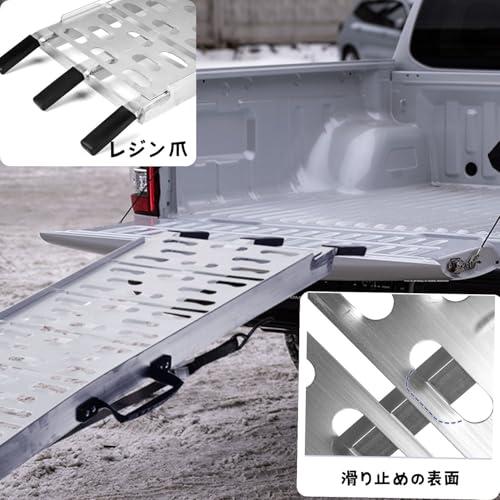 MAXIVMAN ラダーレール（バイク用スロープ・アルミブリッジ）2本セット