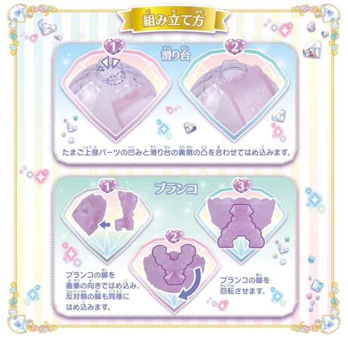バンダイBANDAI わんだふるぷりきゅあ いっしょにあそぼ ニコさまの