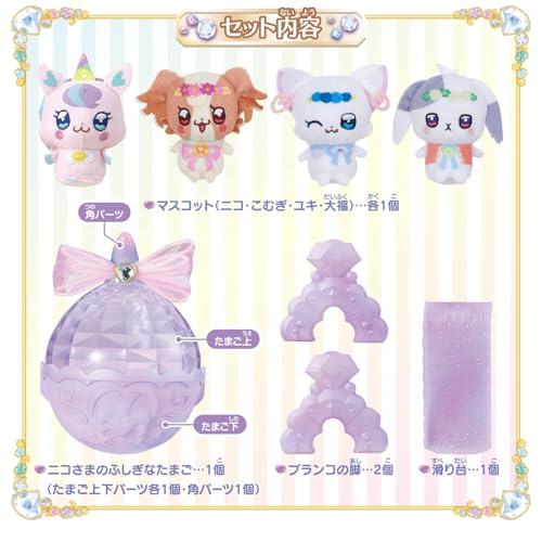 バンダイBANDAI わんだふるぷりきゅあ いっしょにあそぼ ニコさまの