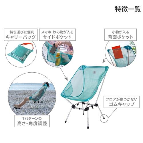 DODディーオーディー トロピカルスゴイッス 高さ調整 4段階