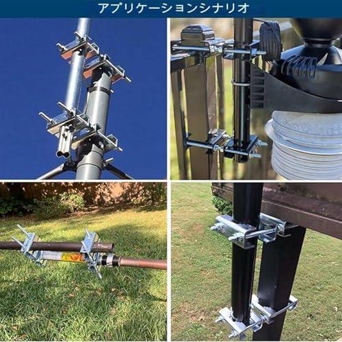 Coehaopike 2 個セット ダブルアンテナマストクランプ パイプ固定金具