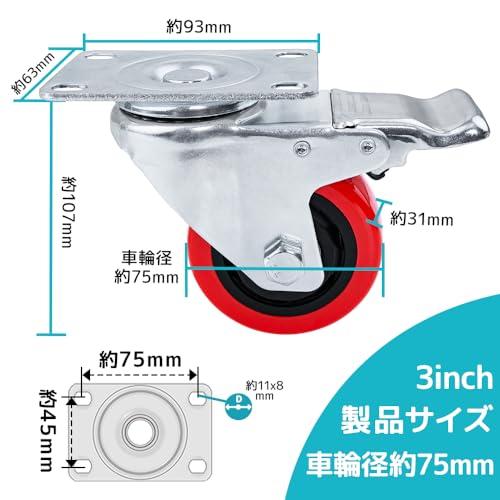 キャスター 2インチ プレート式 単個耐荷重50kg 車輪 ブレーキ付き