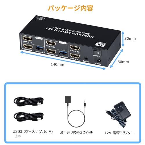 ELEVIEW デュアル モニター KVMスイッチ HDMI 切替器 パソコン PC 2台