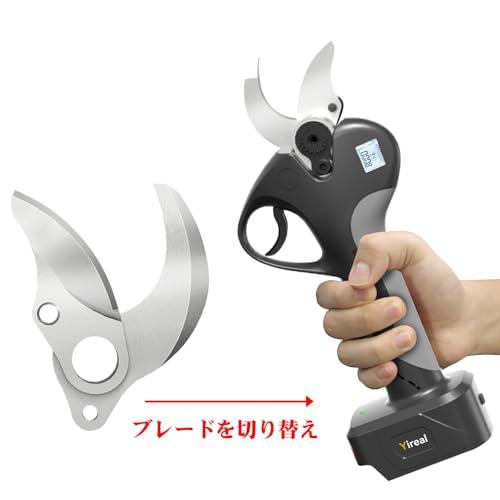 Yireal 電動剪定バサミQJ40-3（灰色）替刃セット 開きサイズ