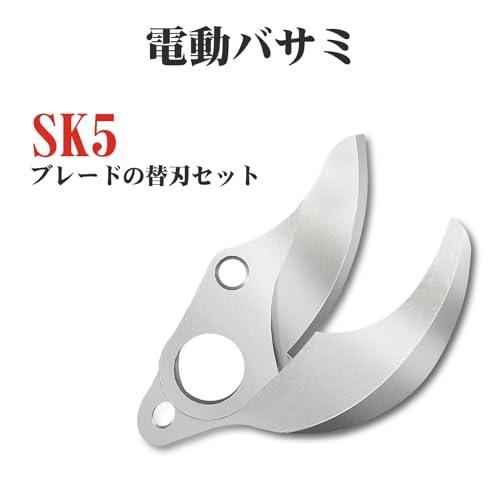 Yireal 電動剪定バサミQJ40-3（灰色）替刃セット 開きサイズ