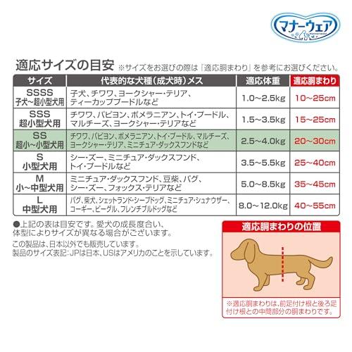 マナーウェア 犬用 おむつ 女の子用 SSサイズ 超小~小型犬用 モーヴピンクドット・ピンクチェック 304枚38枚×8おしっこ 生理 介護用_7