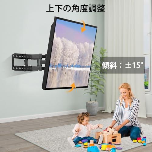 ORMGZIN テレビ壁掛け金具アーム式 32-85インチ LED液晶/モニター対応