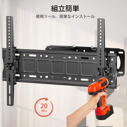 ORMGZIN テレビ壁掛け金具アーム式 32-85インチ LED液晶/モニター対応