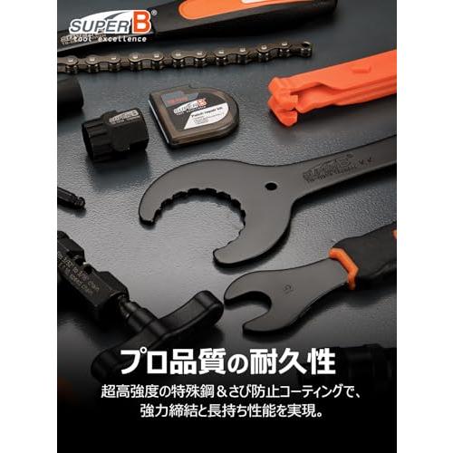 SUPER B 自転車 工具セット シマノ対応 21点 チェーンカッター/ペダル
