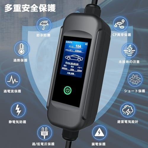 sokucha 110V-240V SAE J1772電気自動車 EV充電ケーブル 4 段電流