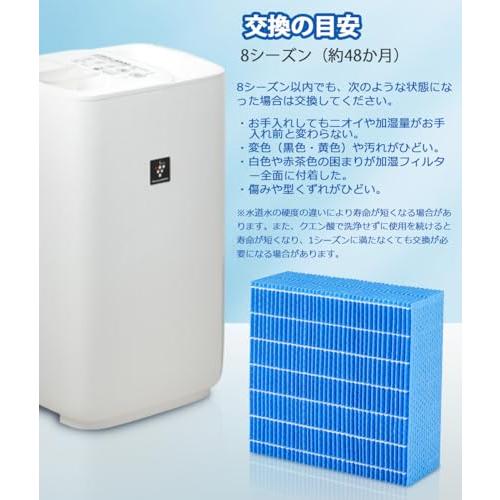 HV-FH7 加湿フィルター 加湿器 フィルター HV-H55 HV-H75 HV-J55 HV