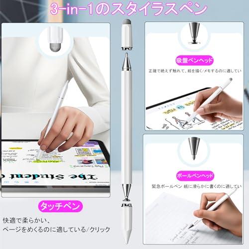タッチペン 3in1 全機種対応 スタイラスペン 充電不要 磁気キャップ 静