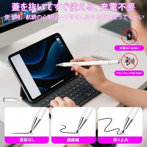 タッチペン 3in1 全機種対応 スタイラスペン 充電不要 磁気キャップ 静