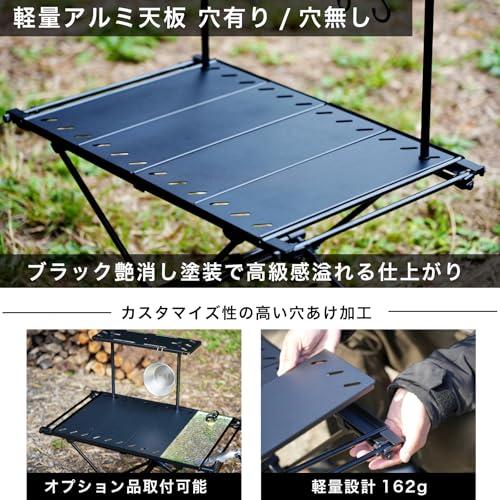 SEIDO IGTテーブル 天板 ハーフ ユニット カスタム 互換 拡張 軽量