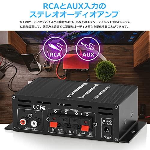 家庭/車用 小型 Mini ステレオ アンプ デジタルパワーアンプ40W×2 高音