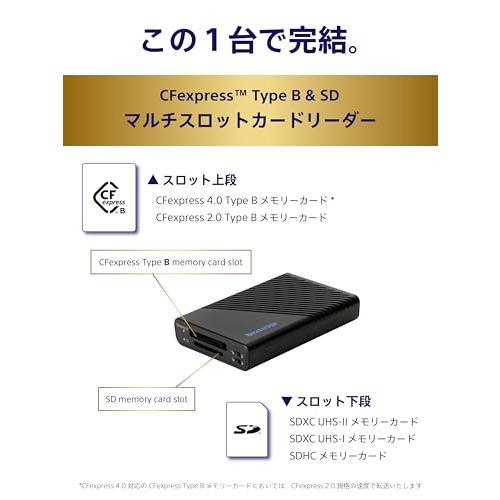 Nextorage 日本メーカー CFexpress Type Bメモリーカード/SDカード対応