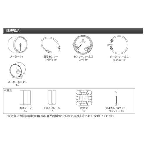 日本精機 Defi デフィ メーターDefi-Link ADVANCE BF油温計 ホワイト DF10401