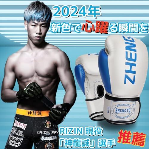 ZHENGTU ボクシングセット　L Amazon | ZHENGTU ボクシング グローブ ミット セット