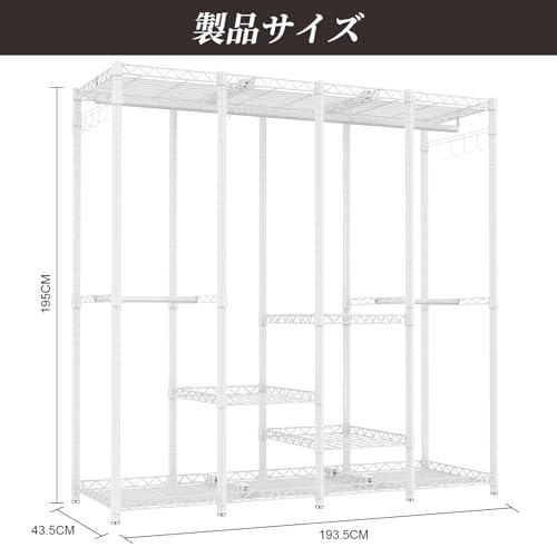 AQRA ハンガーラック 頑丈 4層 大容量 ワードローブ 4つの組み立て方法