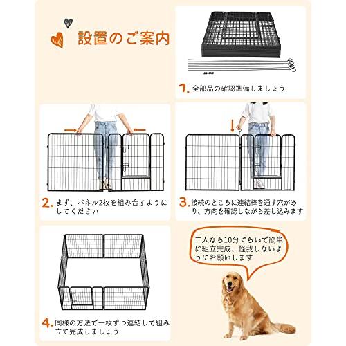 FEANDREA 犬サークル 大型犬 中型犬用 ペットフェンス 折り畳み式