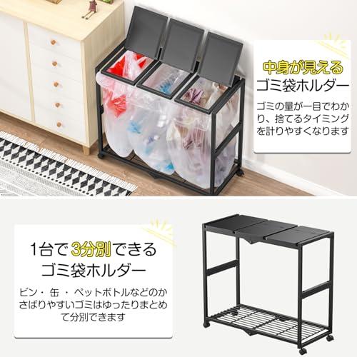 ❤️大特価❤️ゴミ箱 分別 ゴミ袋ホルダー 3分別 45L 大容量 ブラック PRTONE ゴミ箱 分別 ゴミ袋ホルダー 3分別*45L ダストボックス