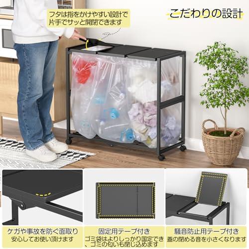 PRTONE ゴミ箱 分別 ゴミ袋ホルダー 3分別*45L ダストボックス