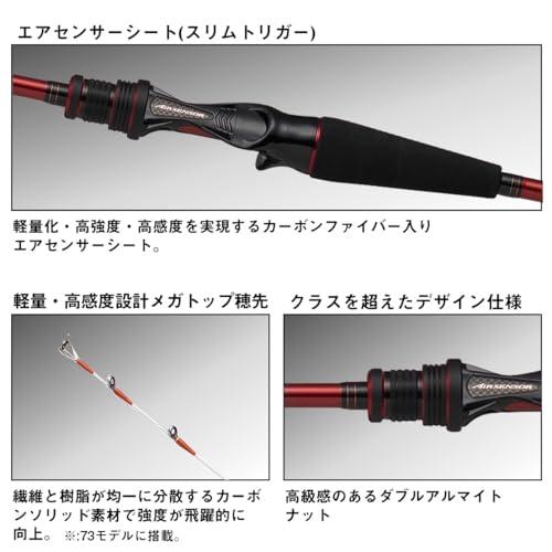 【DAIWA】アナリスタ　64MH-⁠190 ダイワDAIWA 船竿 アナリスターライトゲーム 64 MH-190・K : LUXSPEI