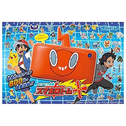 プラス スマホロトム ポケモン図鑑 ポケットモンスター その他人形 最新な Themtransit Com
