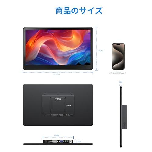 Mayfee モバイルモニター タッチパネル 15.6 インチ、FHD 1920×1080
