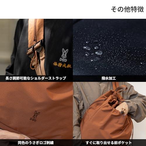DODディーオーディー チョイナプー 撥水 巾着 ボディバッグ リュック