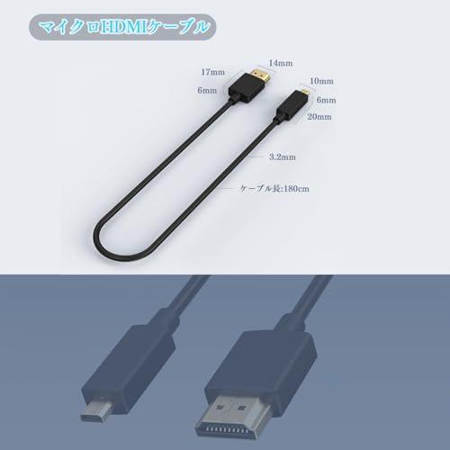 ナビ入力用HDMIケーブル 1.8m Type-A オス - Type-D ケンウッド