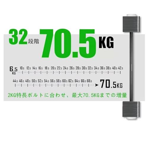 Eisenlink 四角ダンベル（通常版）専用 バーベルセット