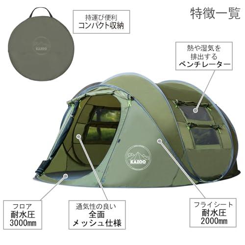 KAZOOキャンプ用自動屋外ポップアップテント防水用クイックオープニングテントキャリングバッグ付き4人用キャノピー_2