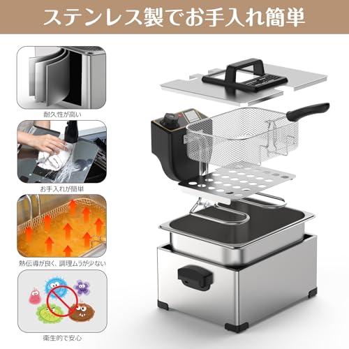 BriSunshine フライヤー 電気 5L 卓上フライヤー 業務用 3つバスケット