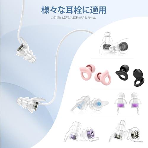 Quietide 耳栓コード 2本セット 耳栓専用紐 耳栓紛失防止