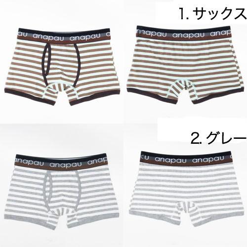 ボクサーパンツ メンズ アナパウ ワイド ボーダー 前開き ブランド 下着 パンツ anapau ネコポス 送料無料 | anapau | 06
