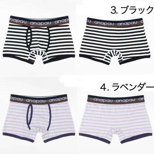 ボクサーパンツ メンズ アナパウ ワイド ボーダー 前開き ブランド 下着 パンツ anapau ネコポス 送料無料 | anapau | 07