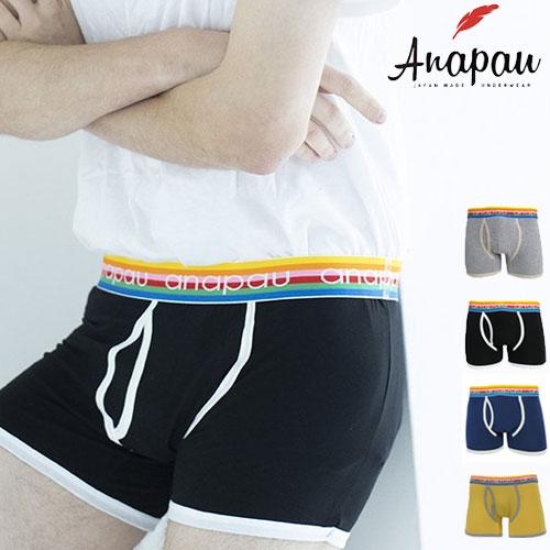 新品⭐︎Anapau アナパウ ボクサーパンツ3枚セット 全て前開き L