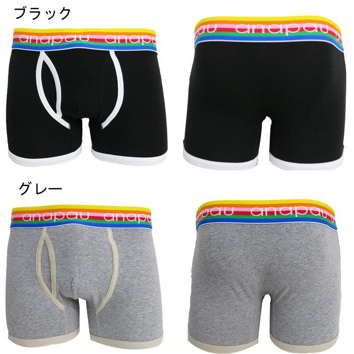 anapau アナパウ ボクサーパンツ メンズ 日本製 M L 無地 ANAPAU シンプル前開き 綿 コットン ブランド パンツ インナー 下着 プレゼント ギフト ラッピング | anapau | 05