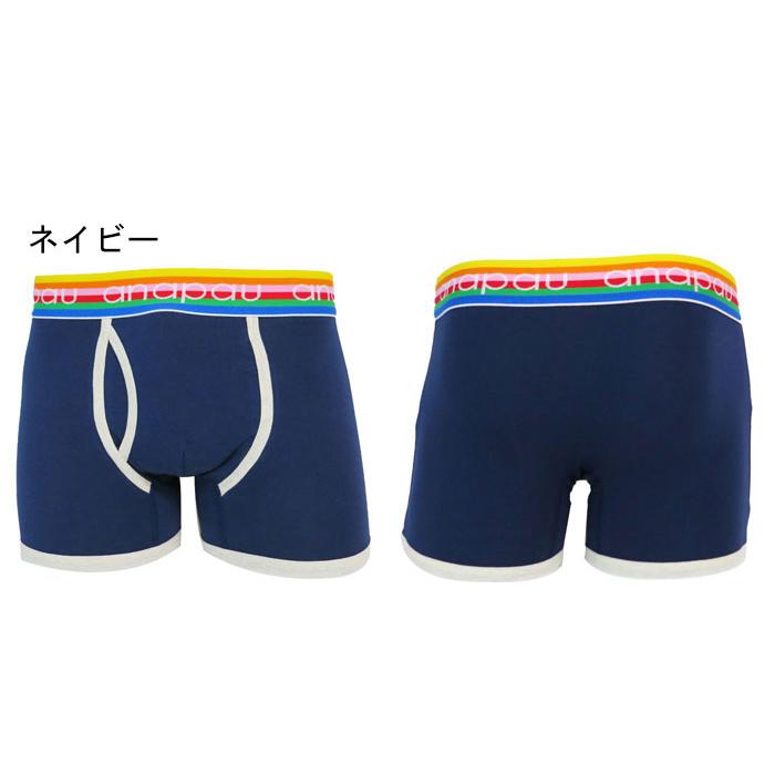 anapau アナパウ ボクサーパンツ メンズ 日本製 M L 無地 ANAPAU シンプル前開き 綿 コットン ブランド パンツ インナー 下着 プレゼント ギフト ラッピング | anapau | 06