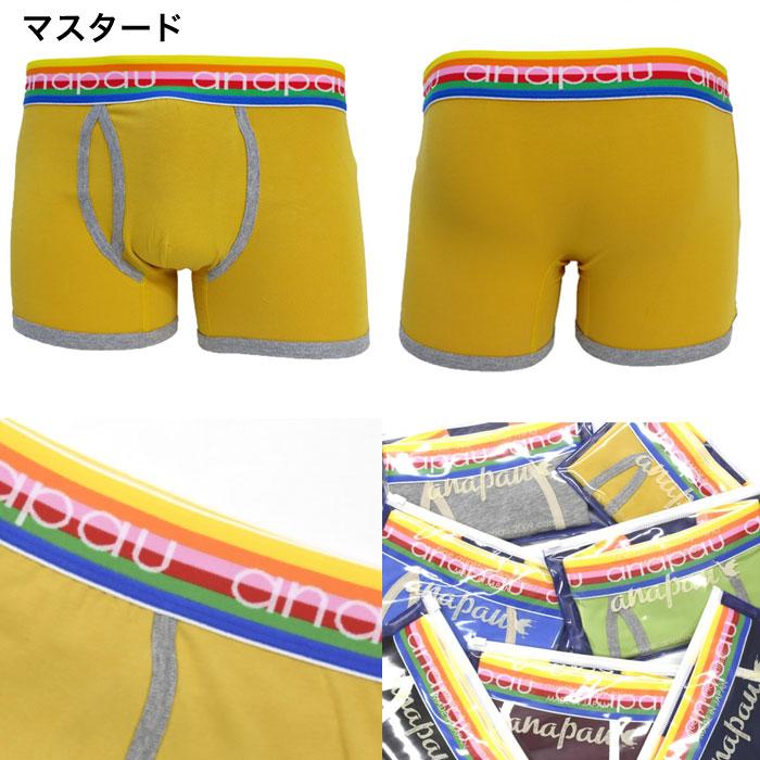 anapau アナパウ ボクサーパンツ メンズ 日本製 M L 無地 ANAPAU シンプル前開き 綿 コットン ブランド パンツ インナー 下着 プレゼント ギフト ラッピング | anapau | 07