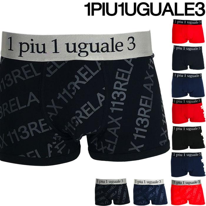 1 piu uguale 3 1piu1uguale3 relax ウノピュウノウグァーレトレ 1 piu uguale 3 1piu1uguale3 relax ウノピュウノウグァーレトレ